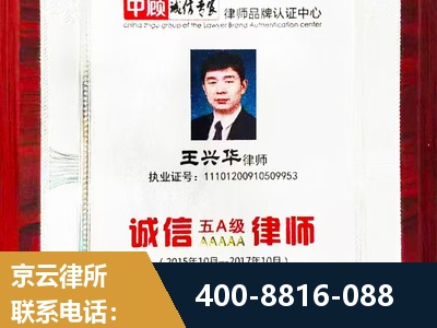 杭州-婚姻房产