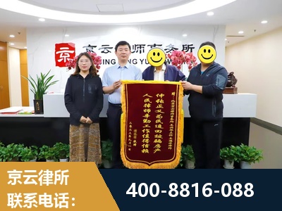 杭州-房产继承