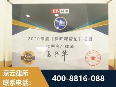 杭州-房屋买卖