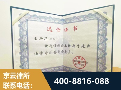 杭州-遗产分割
