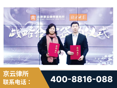 杭州-与中部战区空军联合建立为兵法律服务工作站