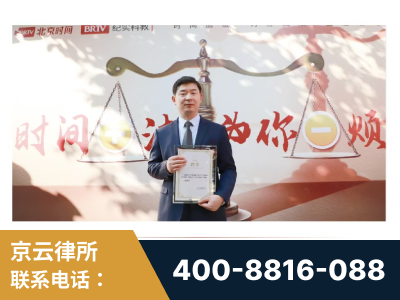 杭州-王兴华主任作为首批律师入驻“时间+法”平台